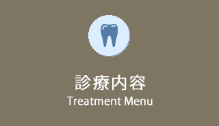 院長あいさつ