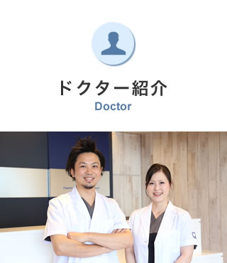 患者さまへのお約束